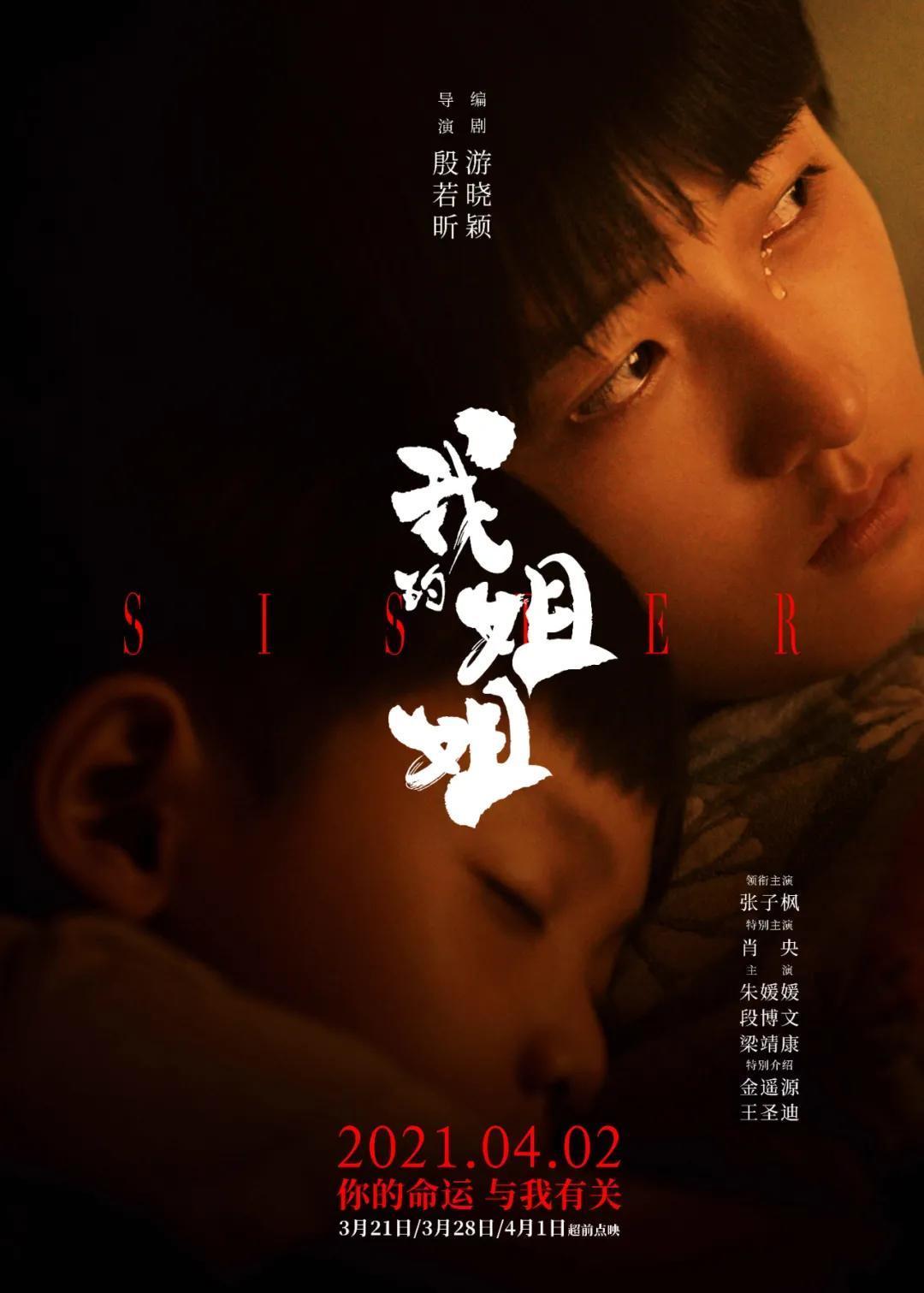 《阿凡达》也救不了市,只能靠《哥斯拉大战金刚》了吗?