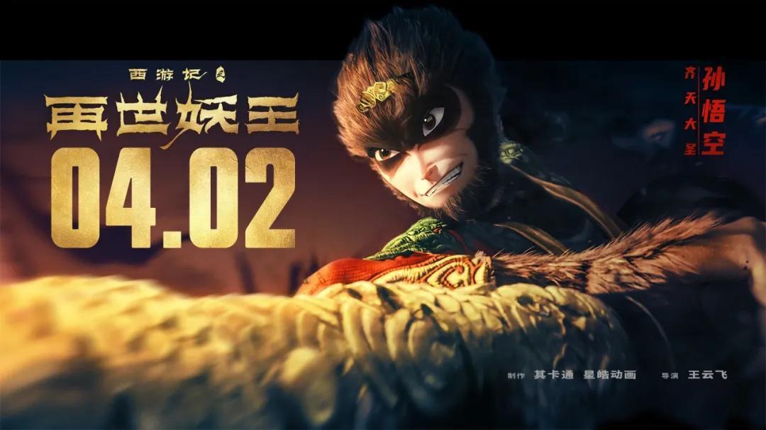 《阿凡达》也救不了市,只能靠《哥斯拉大战金刚》了吗?