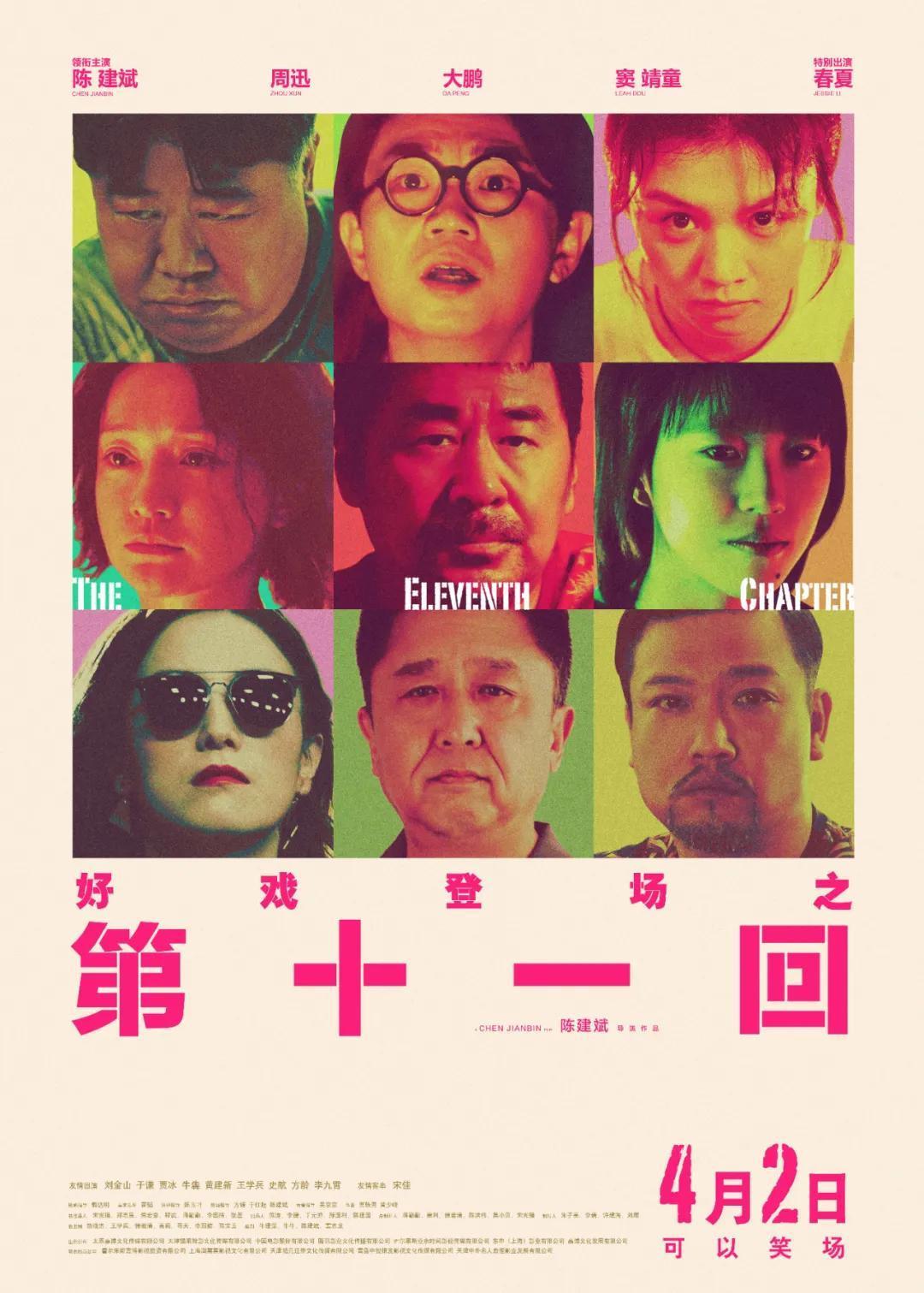 《阿凡达》也救不了市,只能靠《哥斯拉大战金刚》了吗?