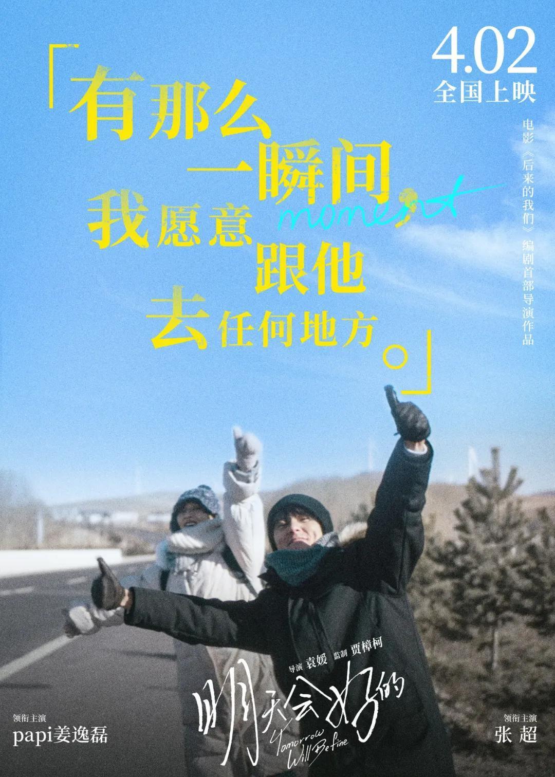 《阿凡达》也救不了市,只能靠《哥斯拉大战金刚》了吗?