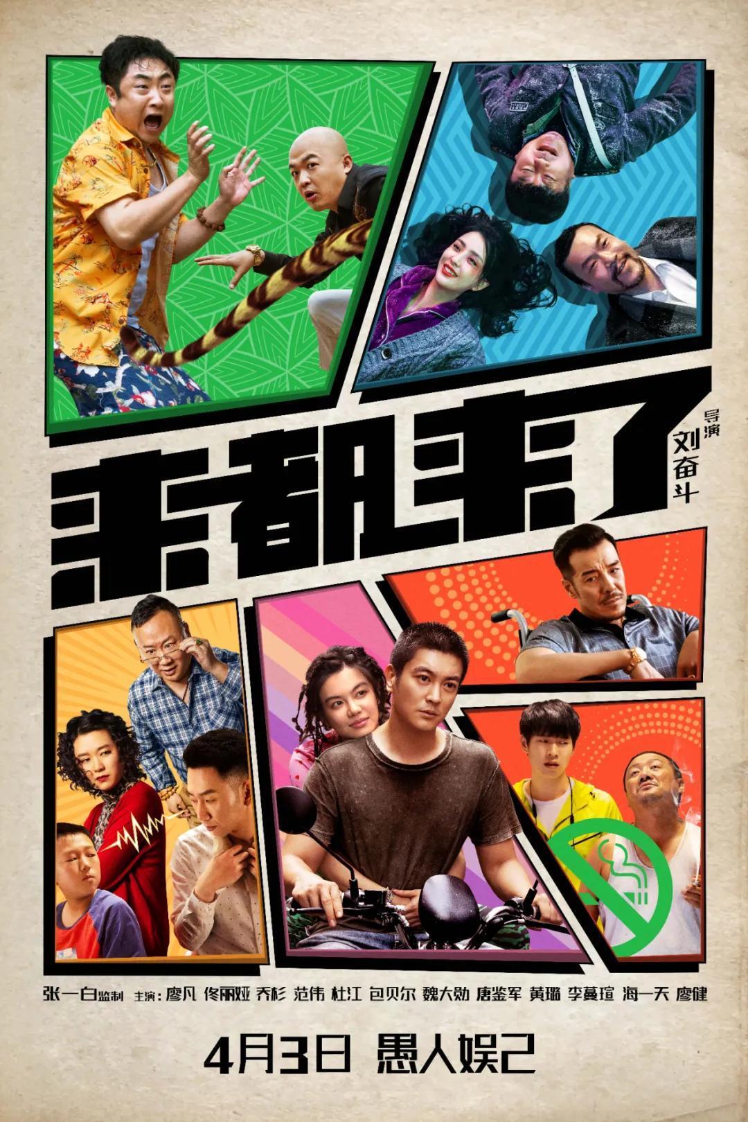 《阿凡达》也救不了市,只能靠《哥斯拉大战金刚》了吗?