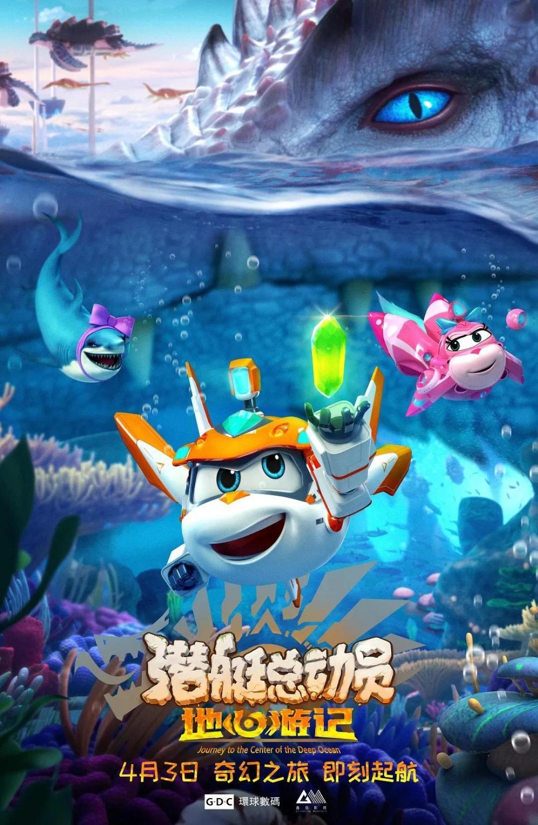 《阿凡达》也救不了市,只能靠《哥斯拉大战金刚》了吗?