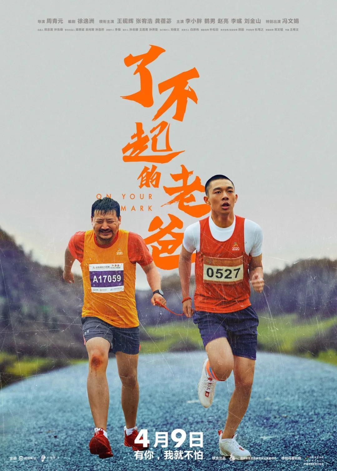 《阿凡达》也救不了市,只能靠《哥斯拉大战金刚》了吗?
