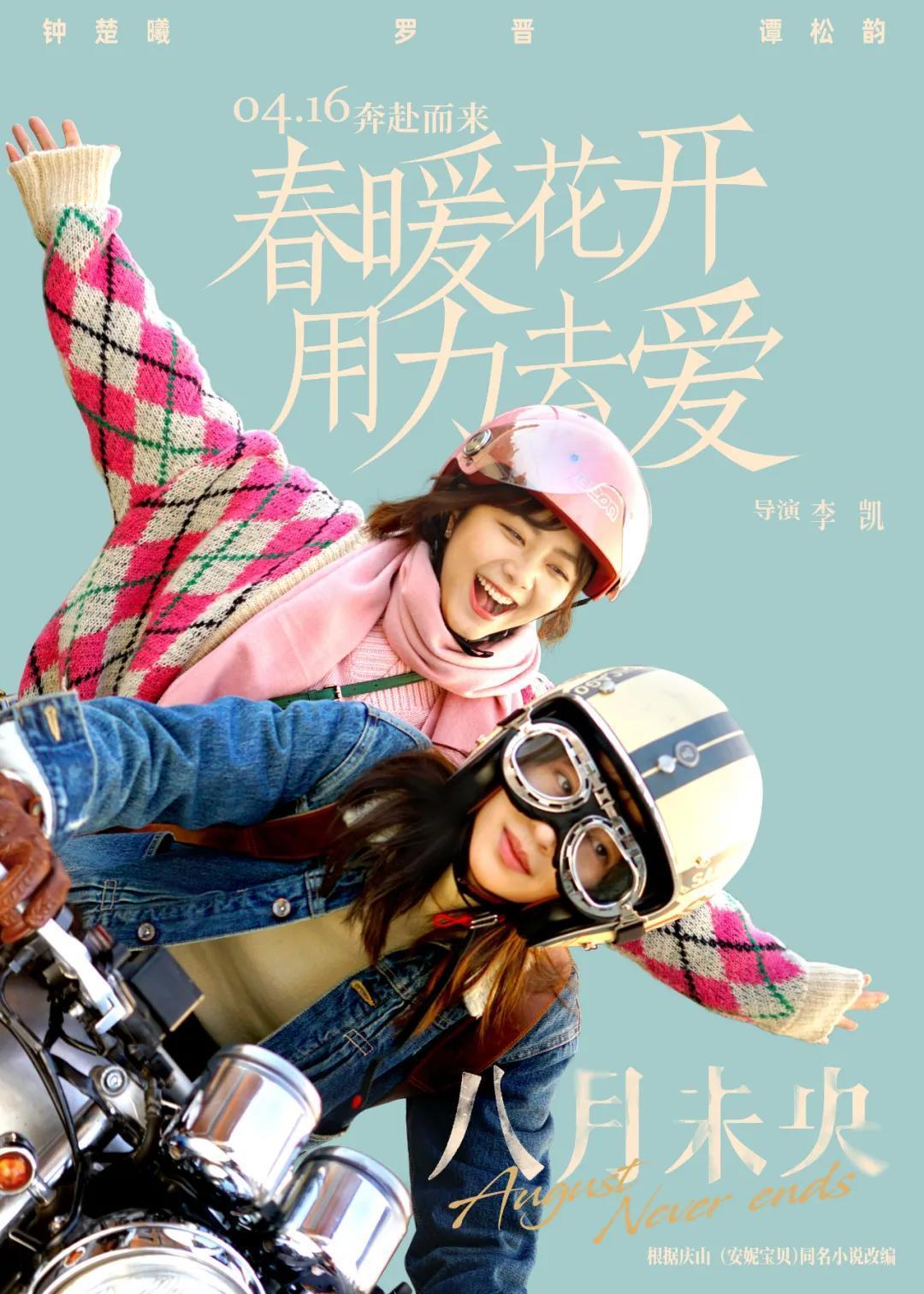 《阿凡达》也救不了市,只能靠《哥斯拉大战金刚》了吗?