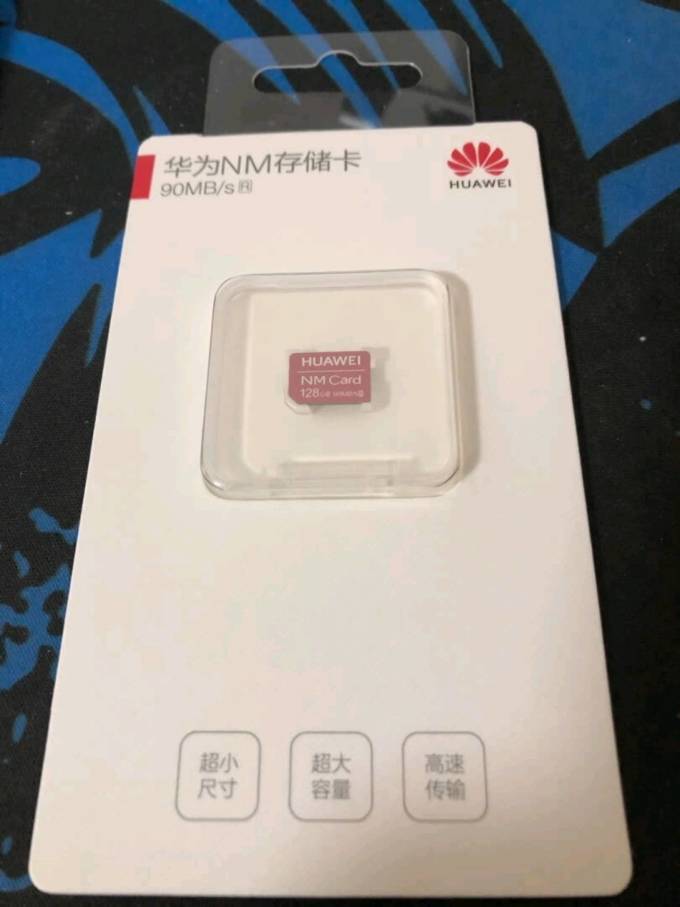 华为存储卡