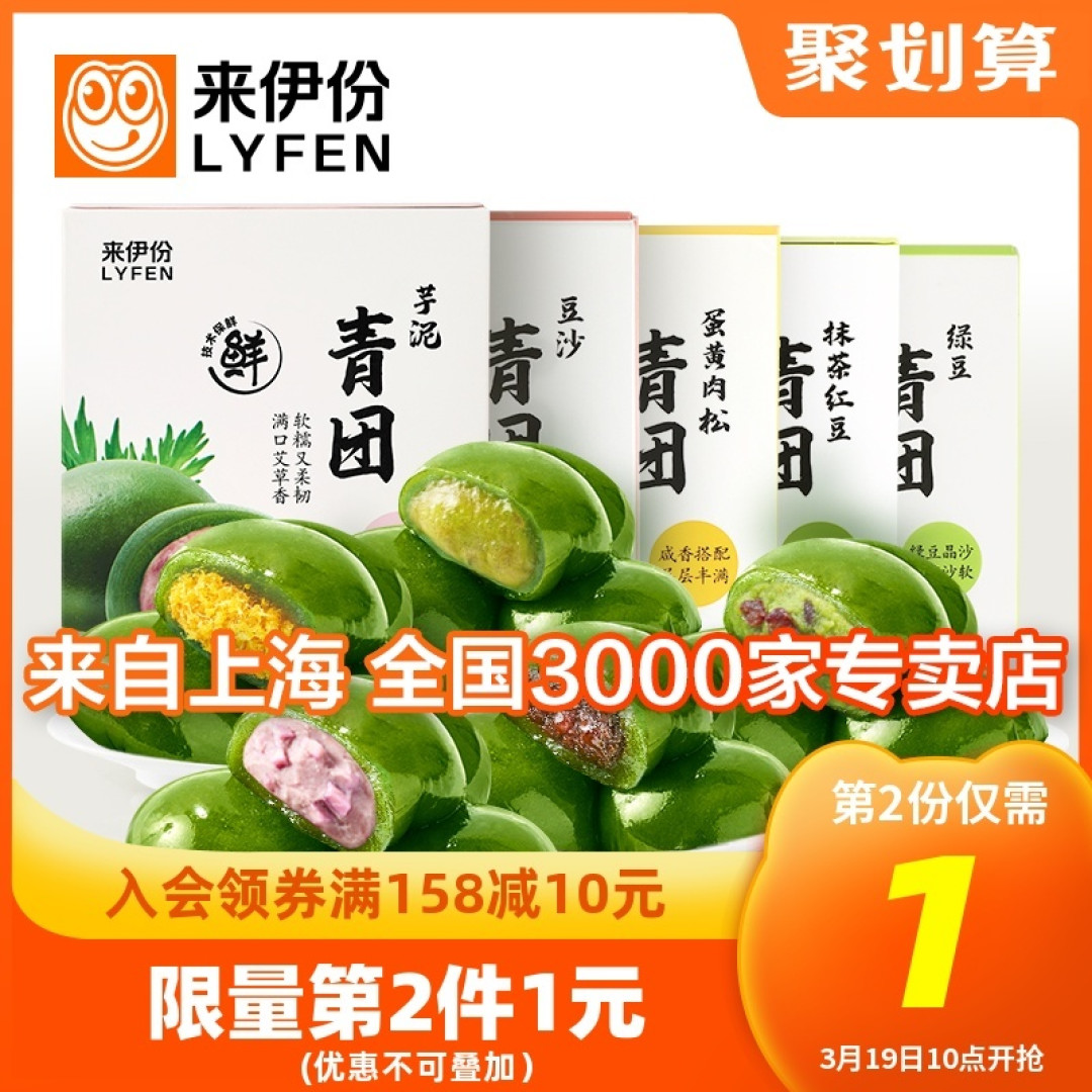 这些超美味人气零食,好吃到飞起呀