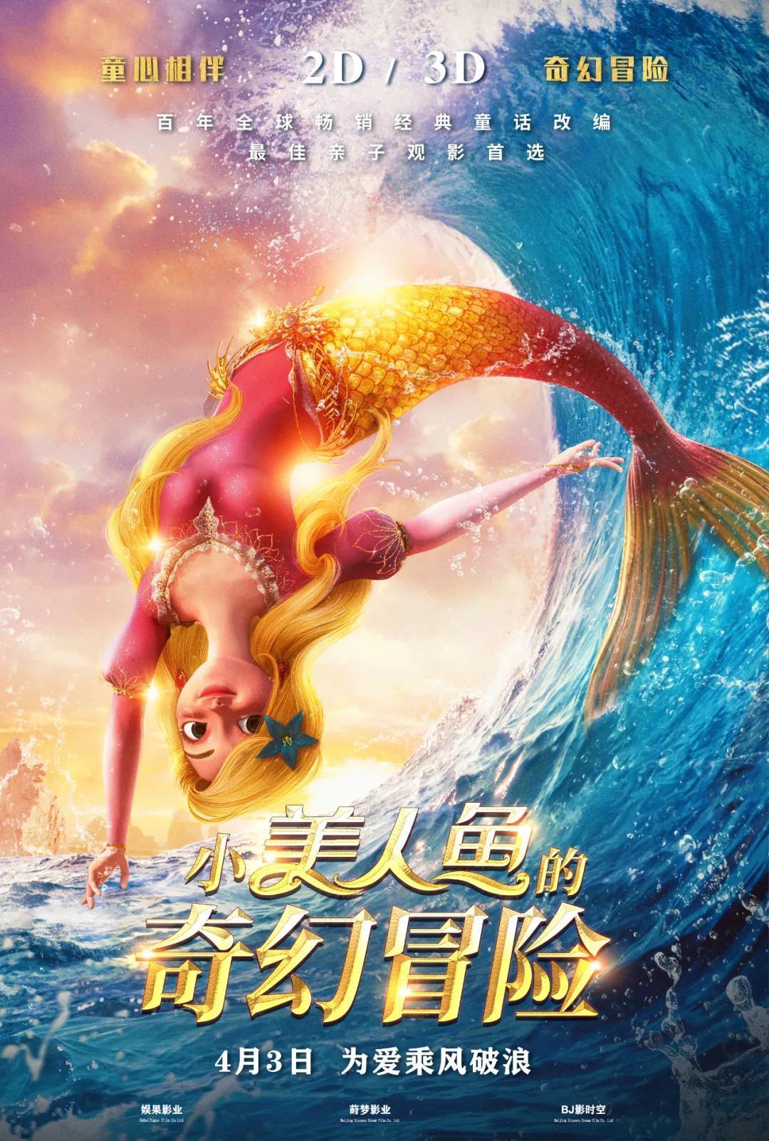 《阿凡达》也救不了市,只能靠《哥斯拉大战金刚》了吗?