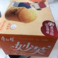 家里常备的零食小蛋糕