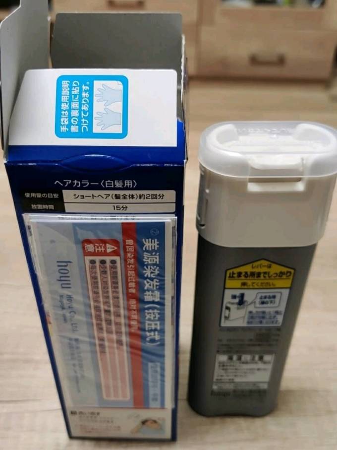 美源染发造型