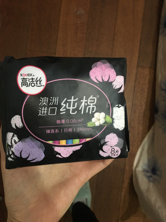 性价比高的姨妈巾值得拥有