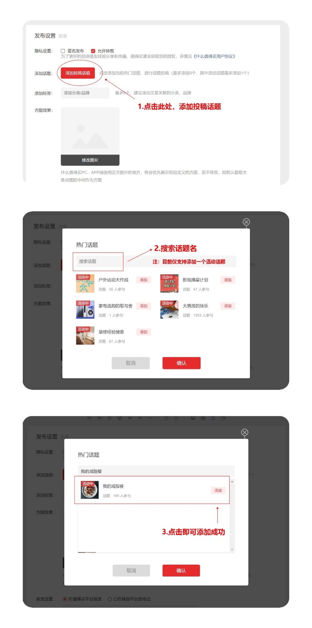 (获奖名单已公布)【征稿活动】学区房、过渡房买到老破小不可怕,改造才是关键规划!老破小改造计划来袭!