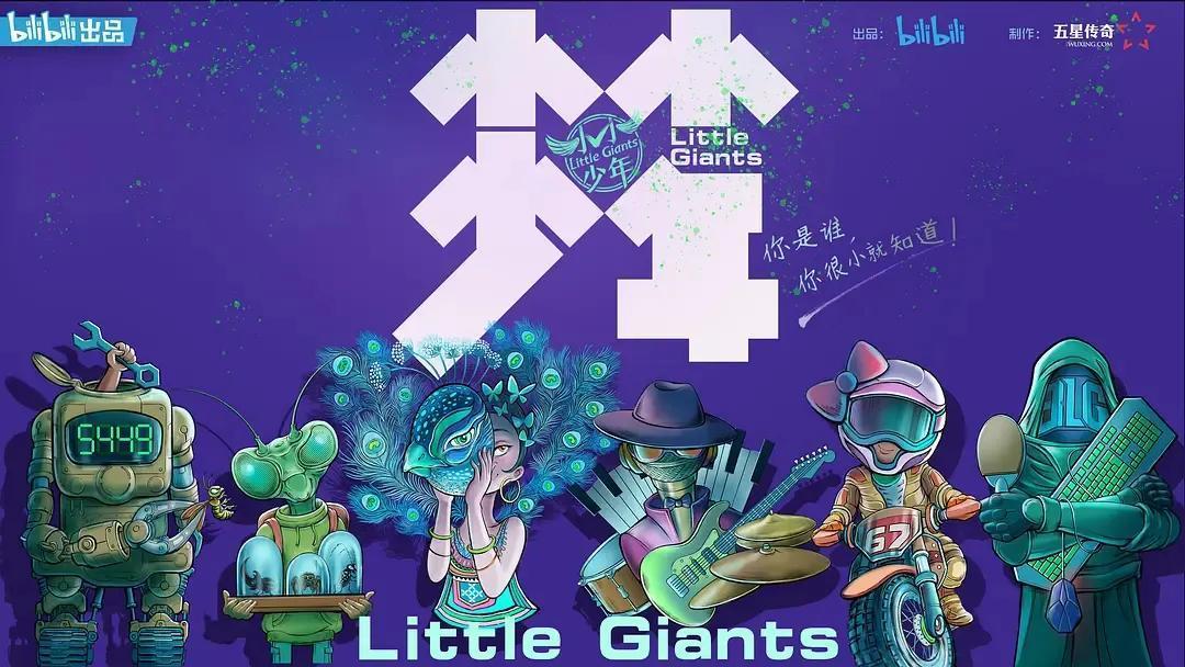 这部高评分记录片告诉我们：“无条件支持”孩子的兴趣，家长缺的可能不是钱和时间