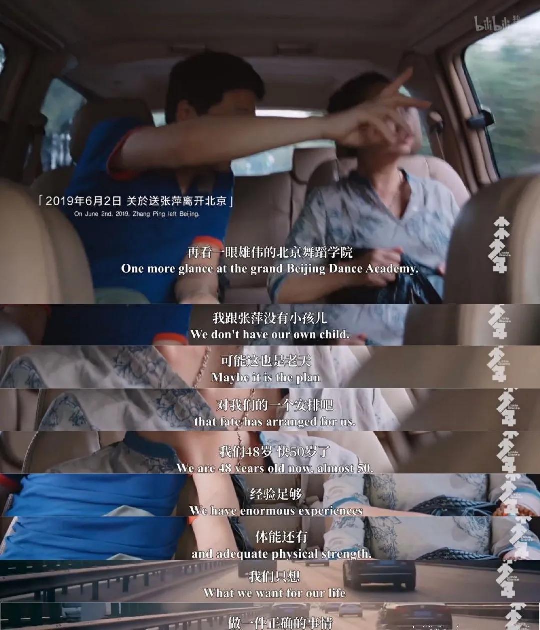 这部高评分记录片告诉我们：“无条件支持”孩子的兴趣，家长缺的可能不是钱和时间
