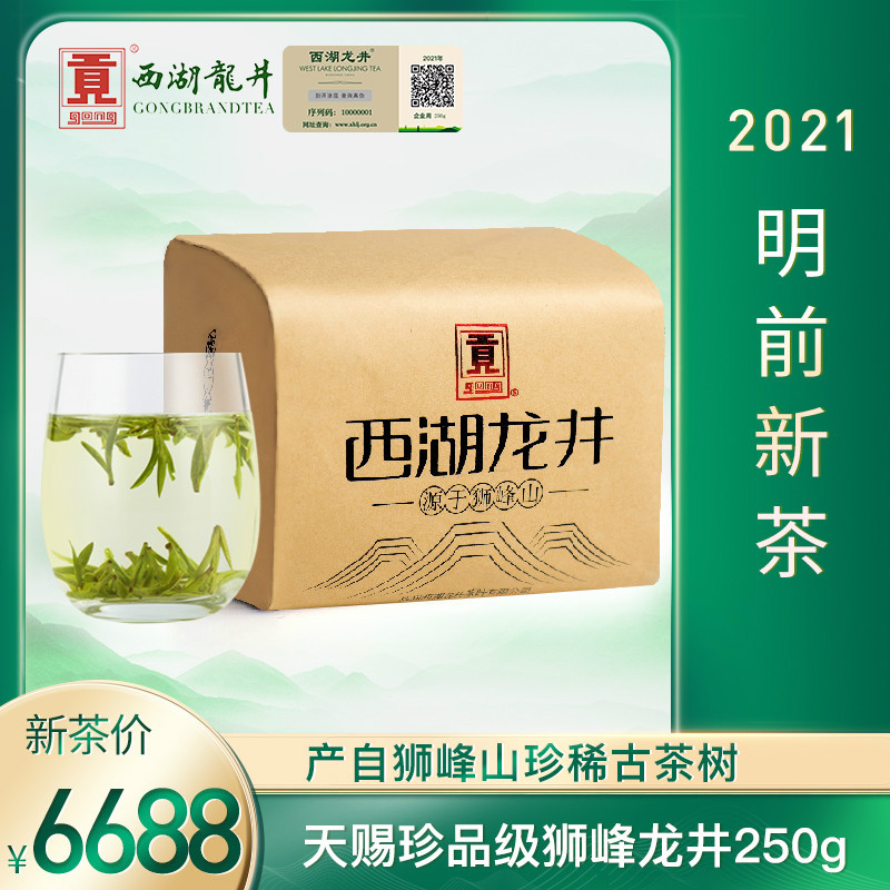 又到一年明前龙井飘香时，2021年最一手春茶购买指北