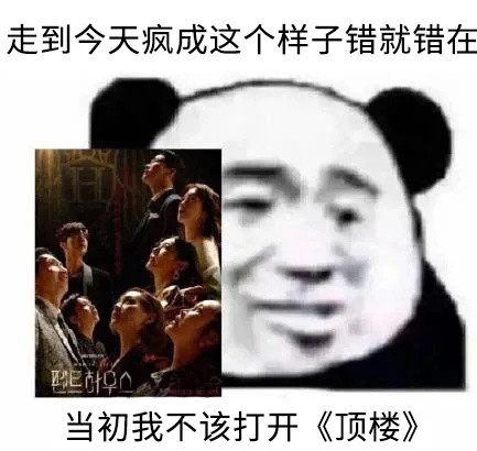 扒剧之余，没想到女主们竟然如此好看~