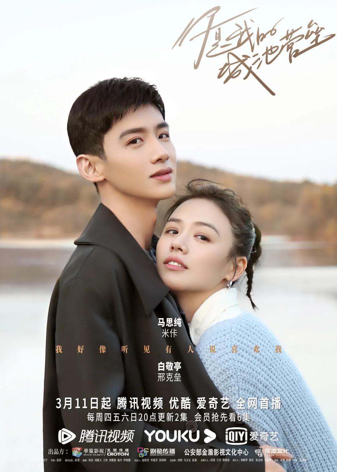 扒剧之余,没想到女主们竟然如此好看~