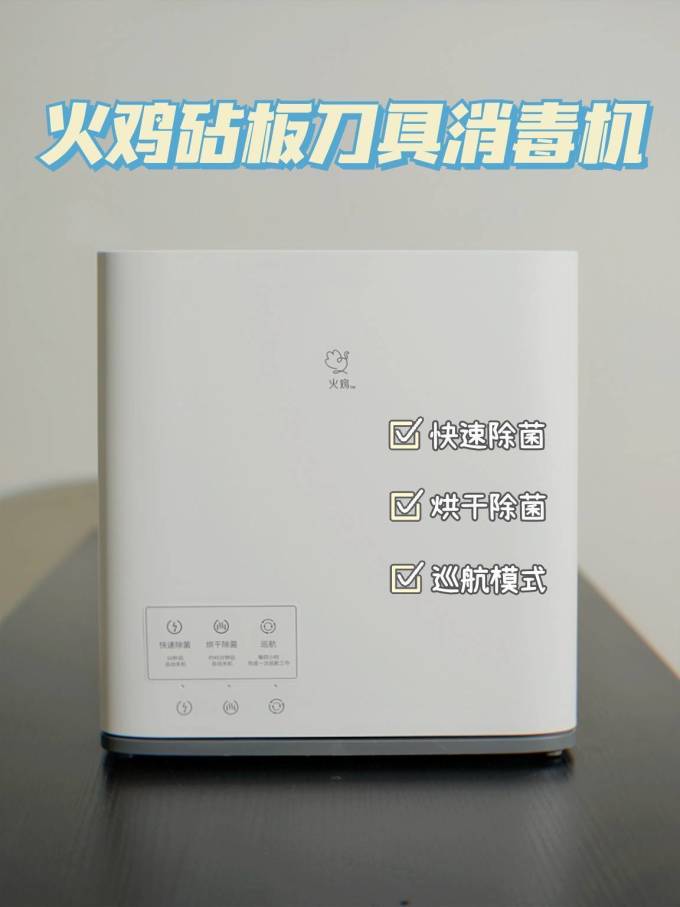 火鸡其他厨房电器