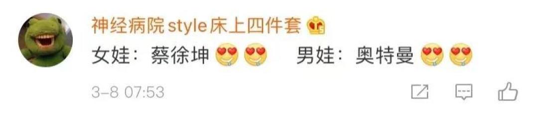 听说,男娃都晚熟?