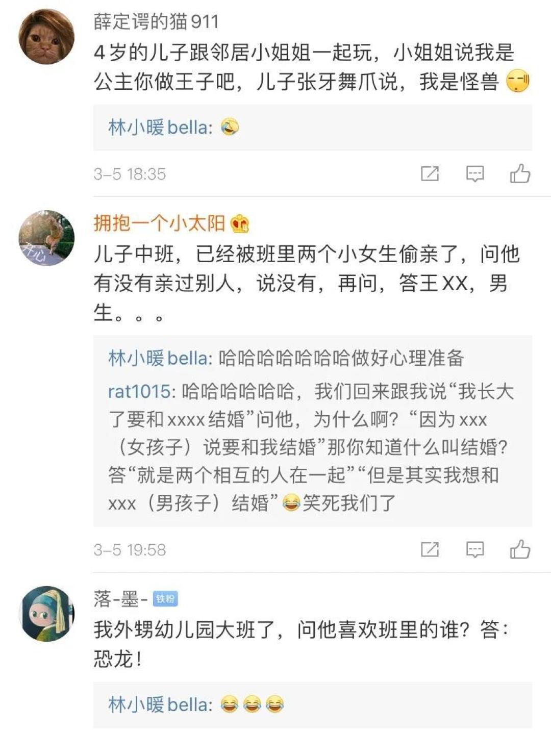 听说,男娃都晚熟?