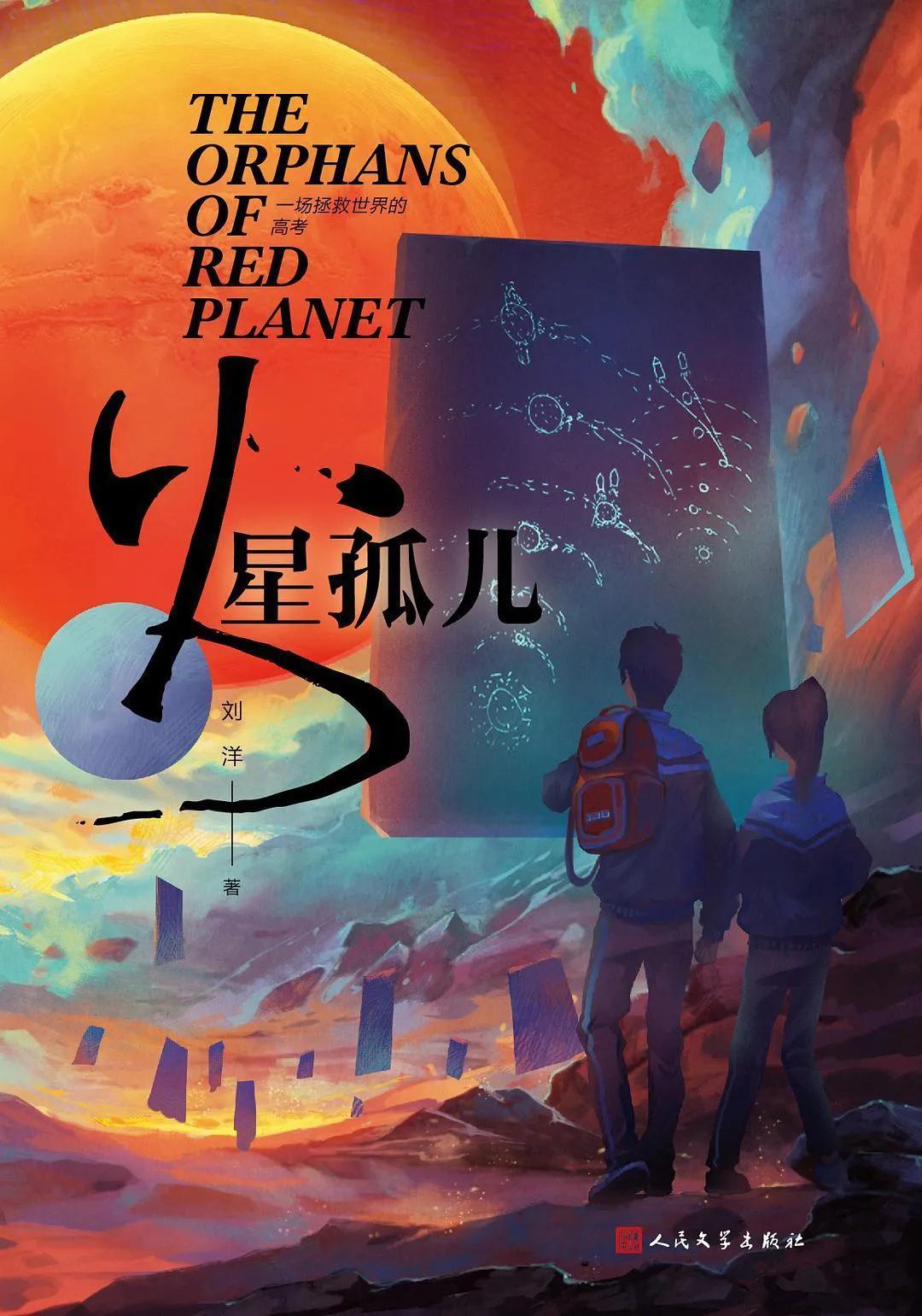 找到了!国剧题材的新蓝海,悬疑剧之后是科幻剧
