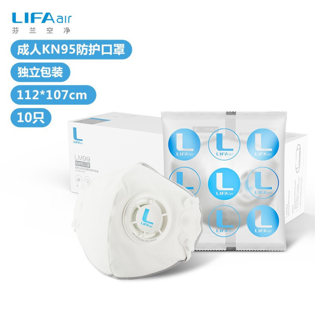 2021值选AWE | 搭载全球专利3G-Filter过滤技术 LIFAair空气消毒机首发亮相