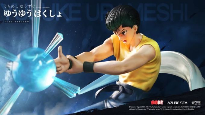 雕像品牌 Azuresea Studio 公布 幽游白书 浦饭幽助1 6 雕像 日韩动漫周边 什么值得买 雕像品牌 Azuresea Studio 公布 幽游白书 浦饭幽助1 6 雕像 日韩动漫周边 什么值得买