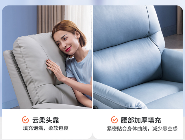 芝华仕 1068 电动可躺可摇科技布功能单椅