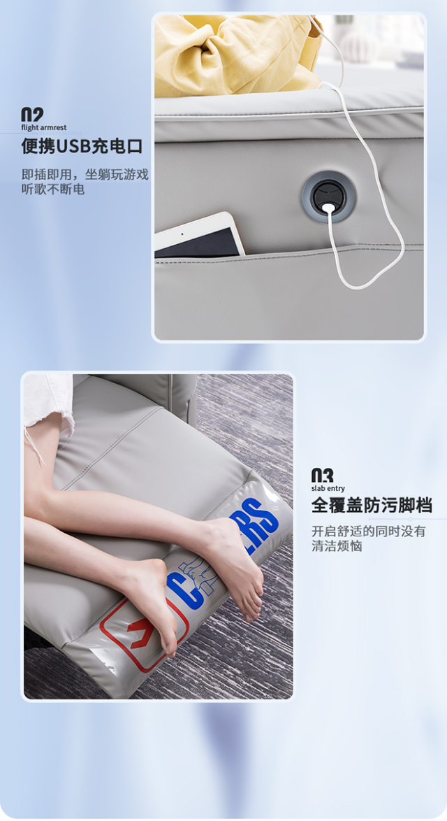 芝华仕 1068 电动可躺可摇科技布功能单椅