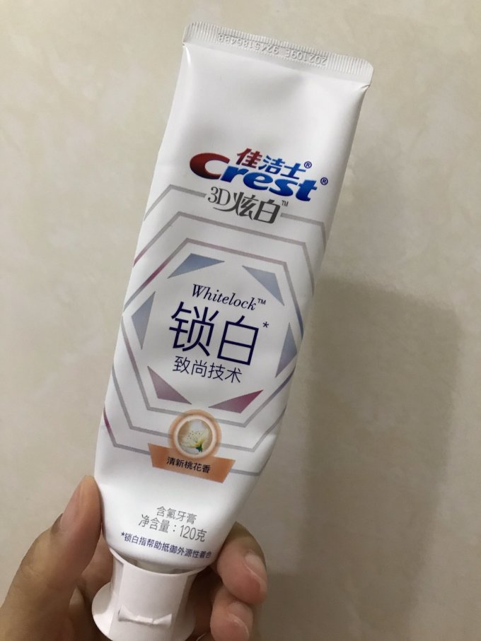 佳洁士牙膏