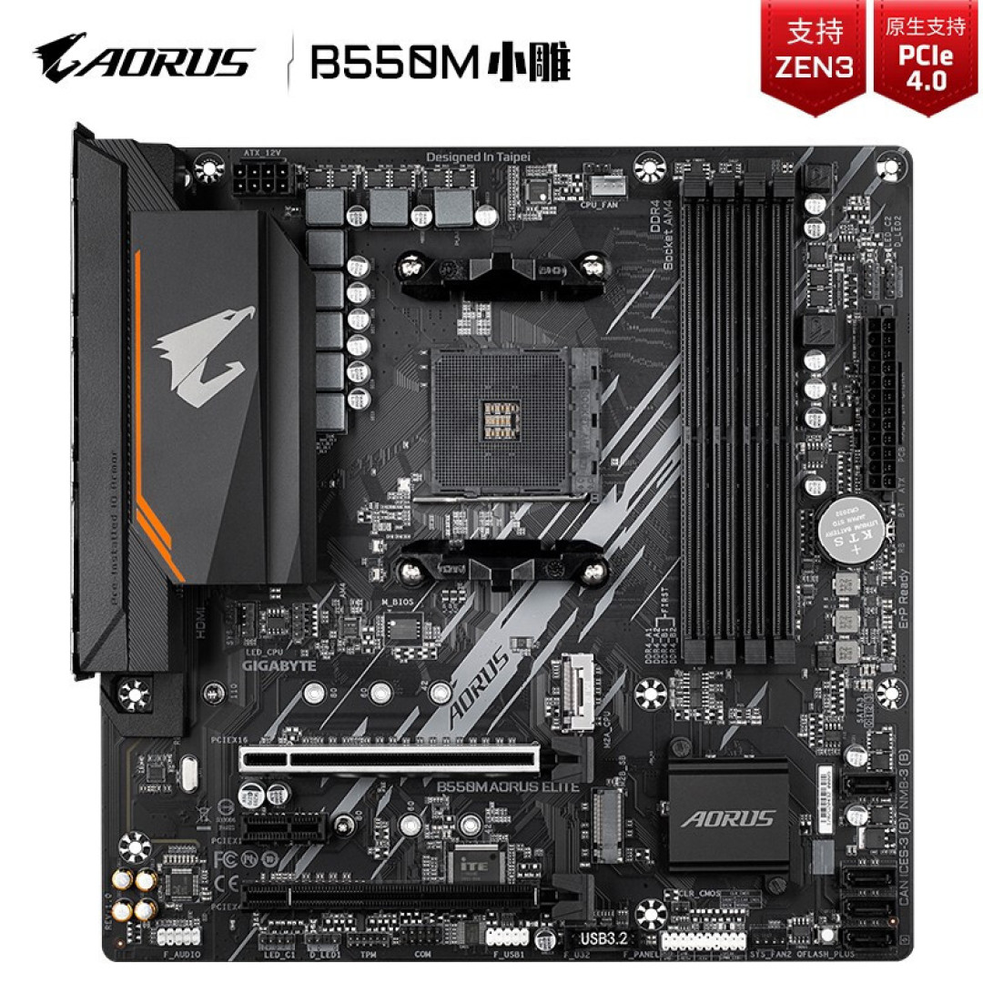 R5 5600X绝配座驾 上手技嘉B550M AORUS ELITE