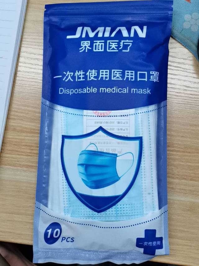 白菜价的高品质口罩