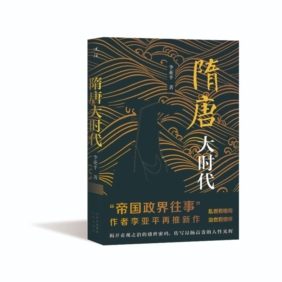 是当历史的侦探,还是名人的八卦?