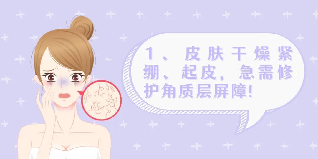 烂脸还有救?当然!对症下“药”解决肌肤烦恼~
