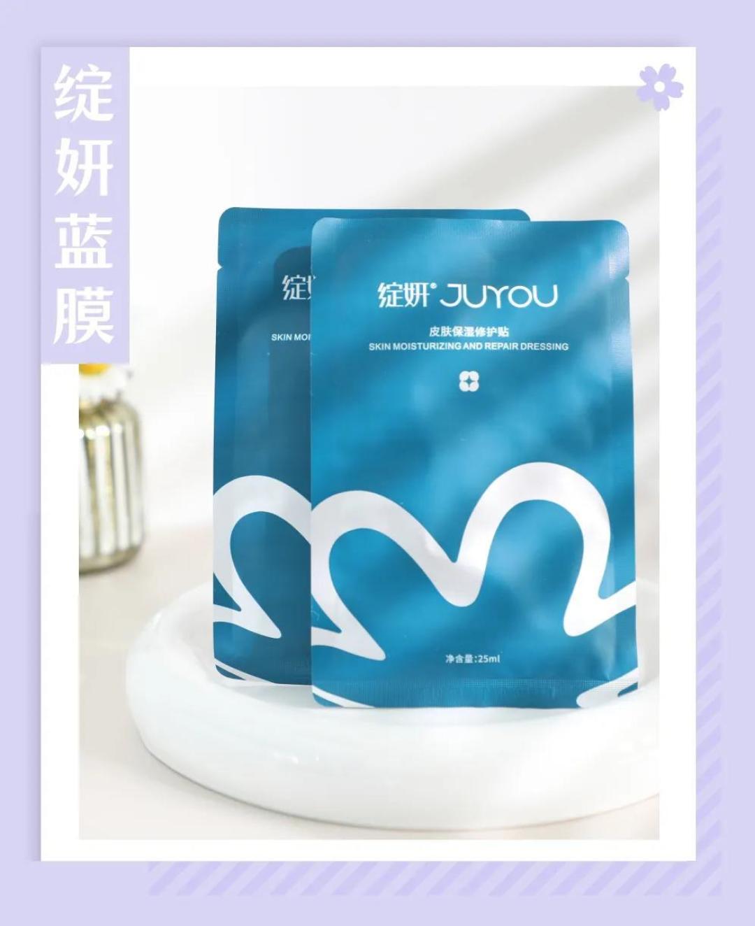 烂脸还有救?当然!对症下“药”解决肌肤烦恼~