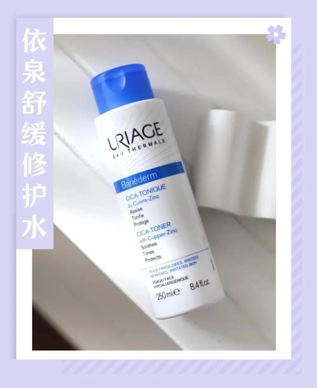 烂脸还有救?当然!对症下“药”解决肌肤烦恼~