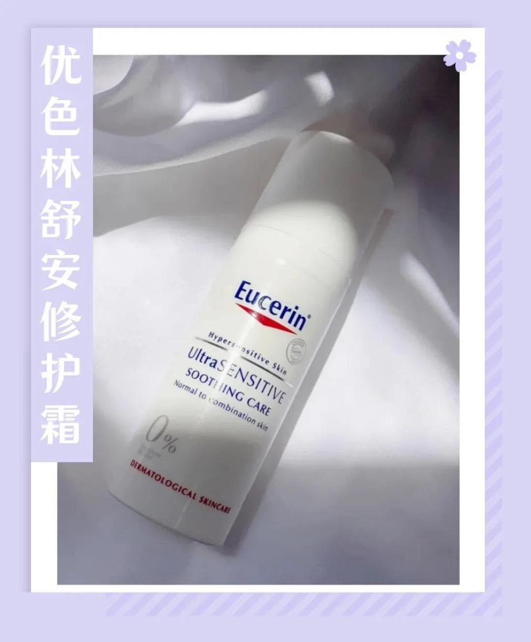 烂脸还有救?当然!对症下“药”解决肌肤烦恼~