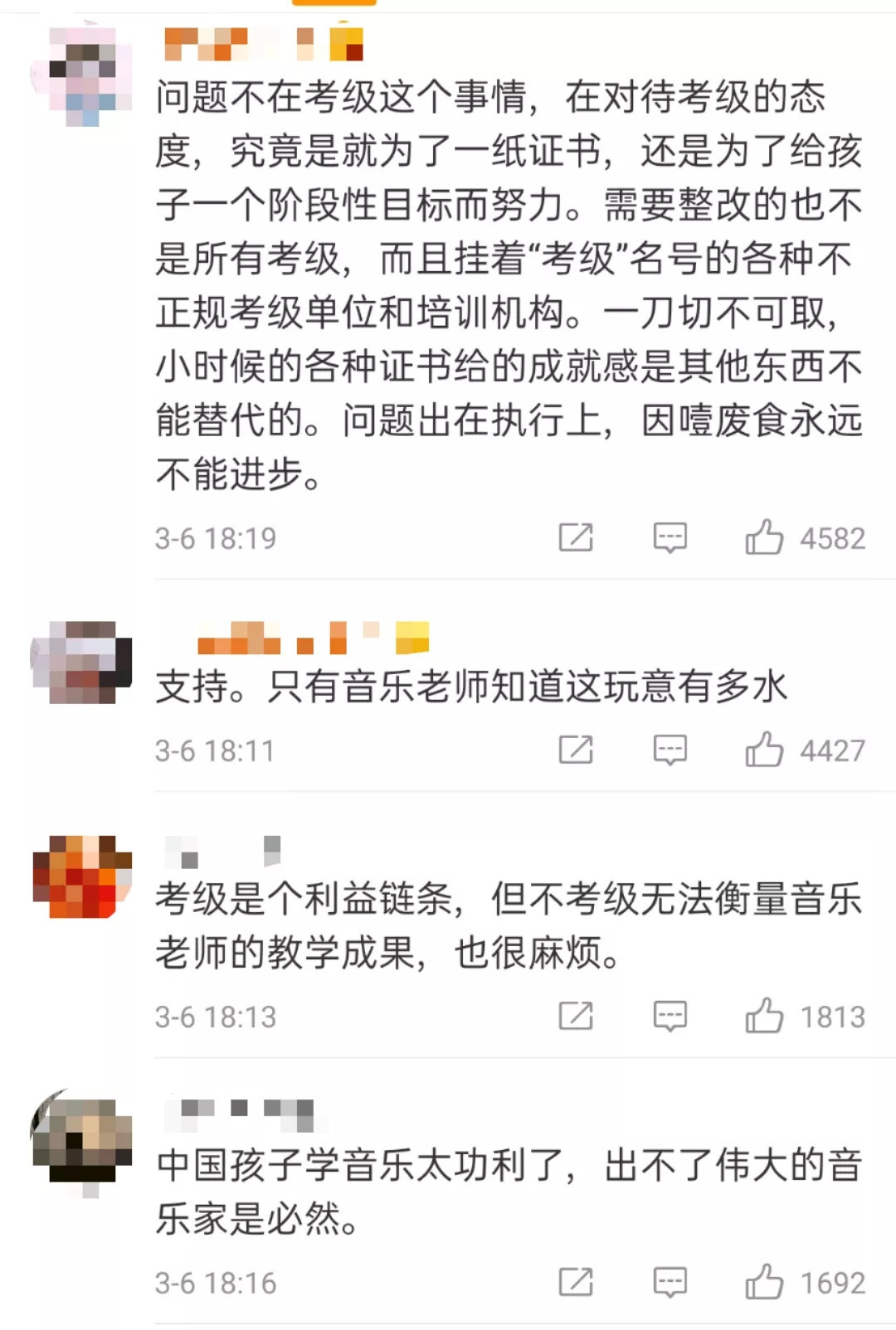 又上热搜！考级是中国孩子痛恨学音乐的源头？