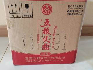 屯点酒，非常不错