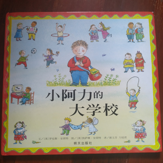 2021年，十本好看的绘本推荐