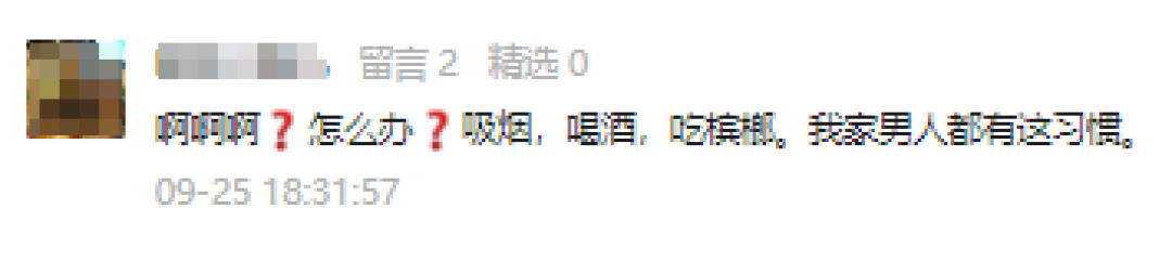 年销百亿的零食,竟是国际公认的强致癌物!