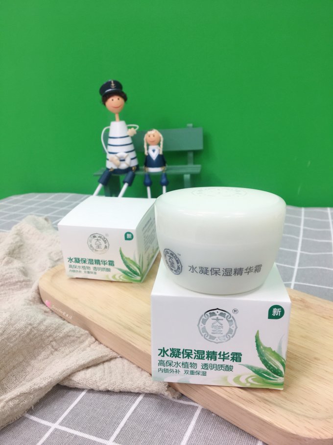 大宝乳液