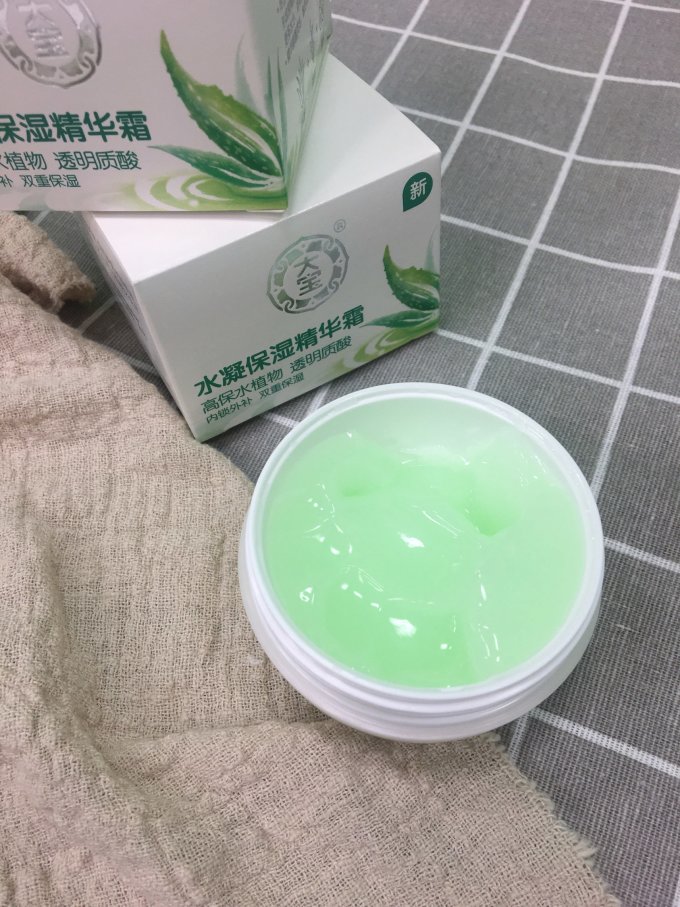 大宝乳液