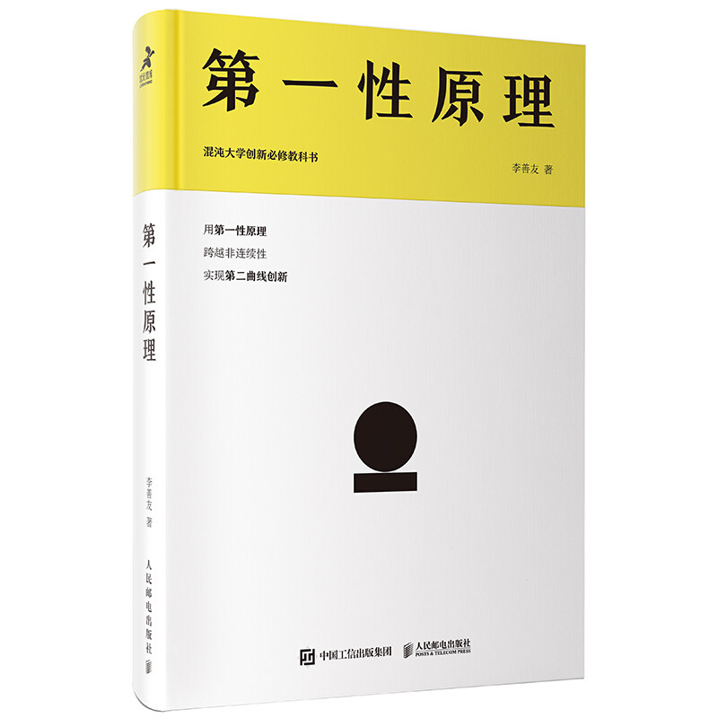 3月书单来啦～开学近一个月，学校生活步入正轨，课外阅读也别耽误～