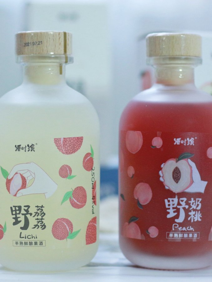 酒时浪其他酒类