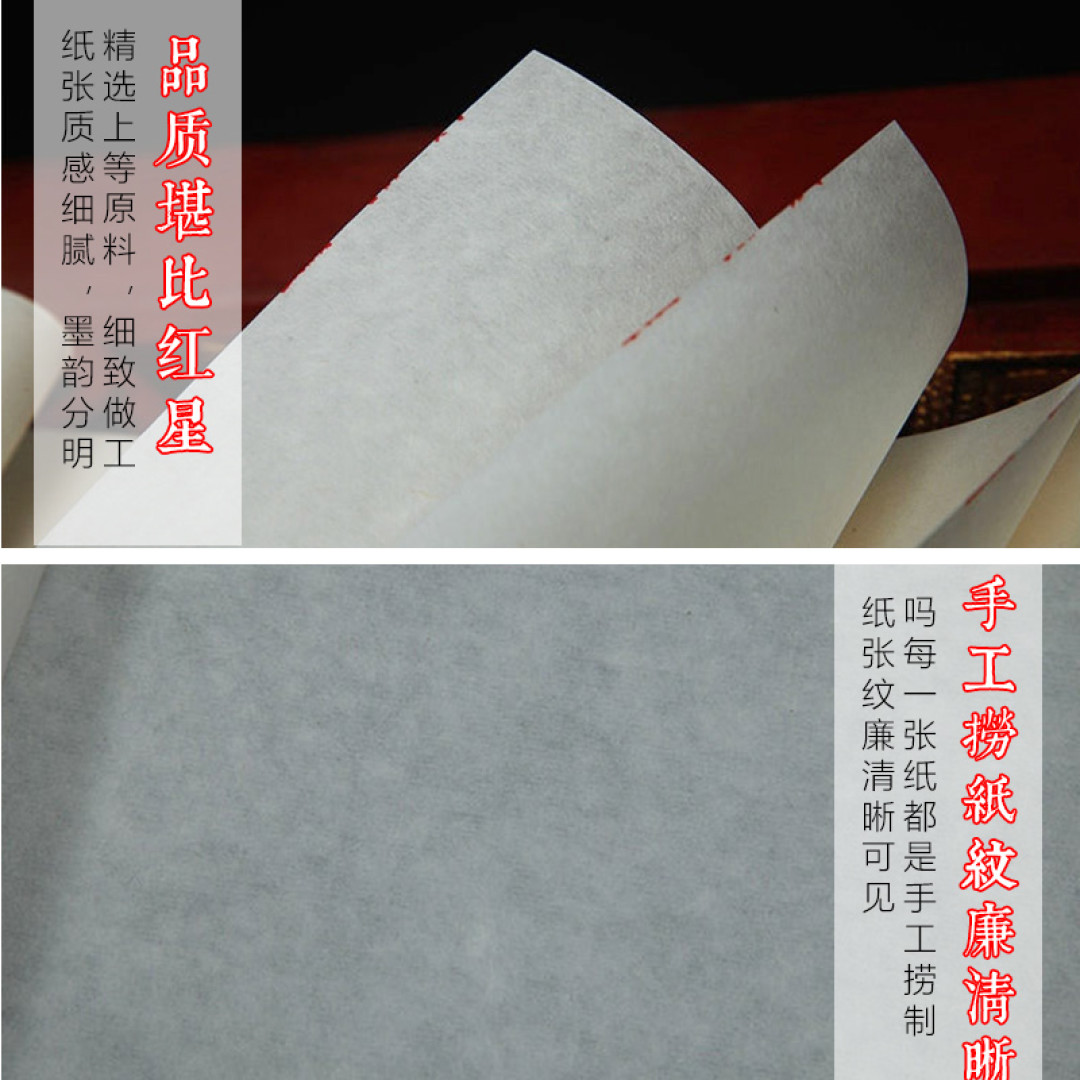 绝非云推荐，只要口耳相传，国画入门，初学者如何选择书画工具？ 收藏这篇就“购”了