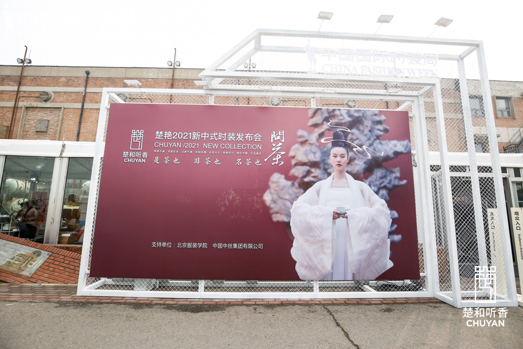 国风来袭,你会穿汉服出行吗?