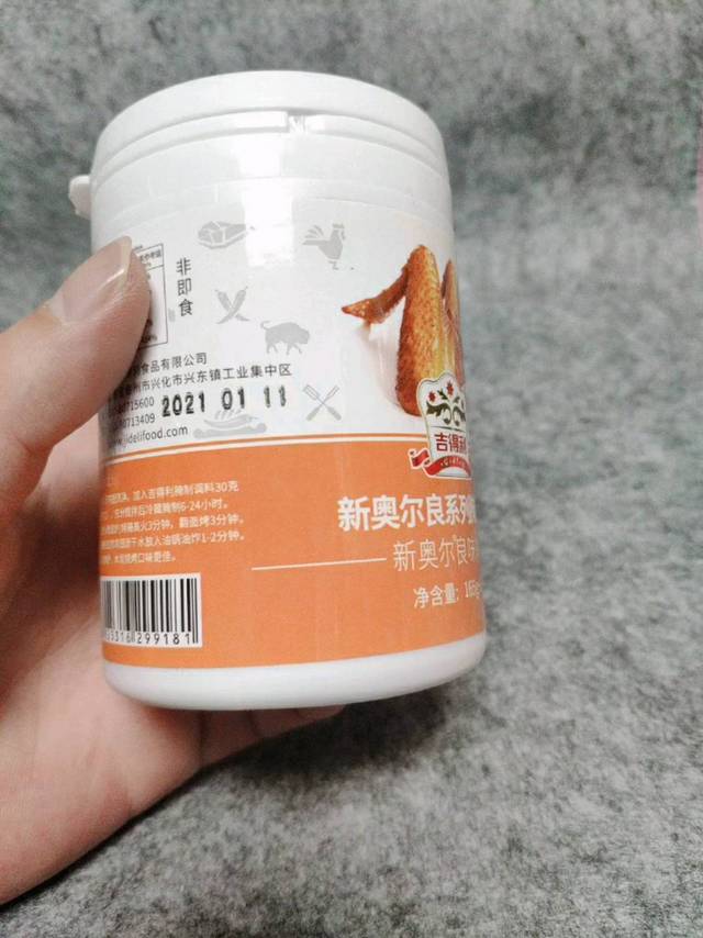 在家也能吃到正儿八经的奥尔良风味～