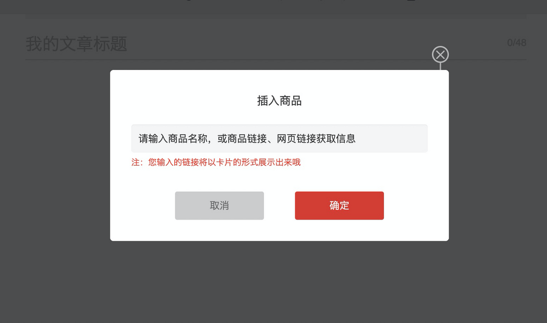 国货推荐官|分享你最爱的宝藏国货,一起为国产品牌助力吧!