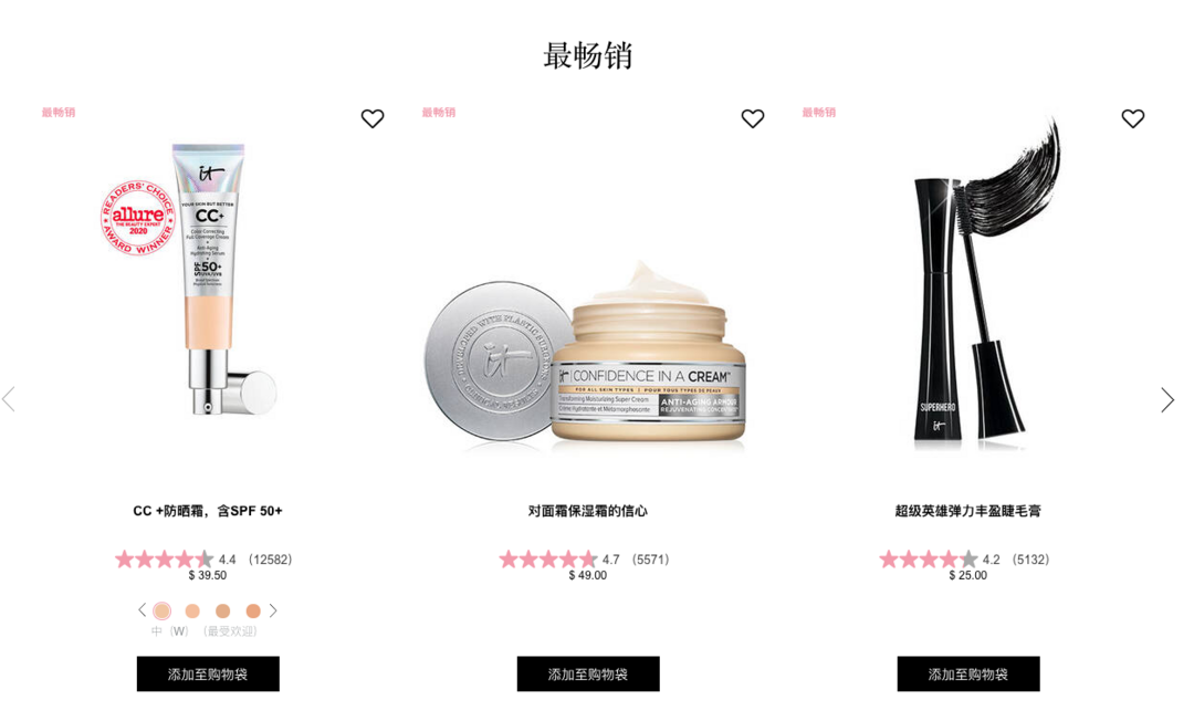 中国逆势上扬成为欧莱雅品牌全球最大市场，另外旗下IT Cosmetics品牌将在4月进入中国市场