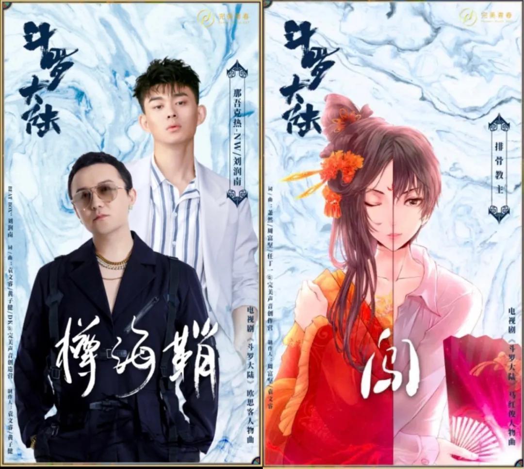 华语影视OST现状盘点:产业全面升级,网剧OST占领C位